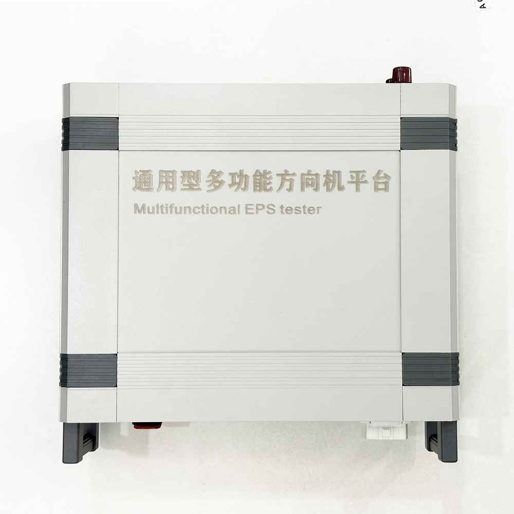 Multi-Function EPS System Diagnostic Test Platform Host